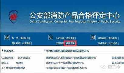 一场免费消防培训引发的血案 - 上海市消防协会网